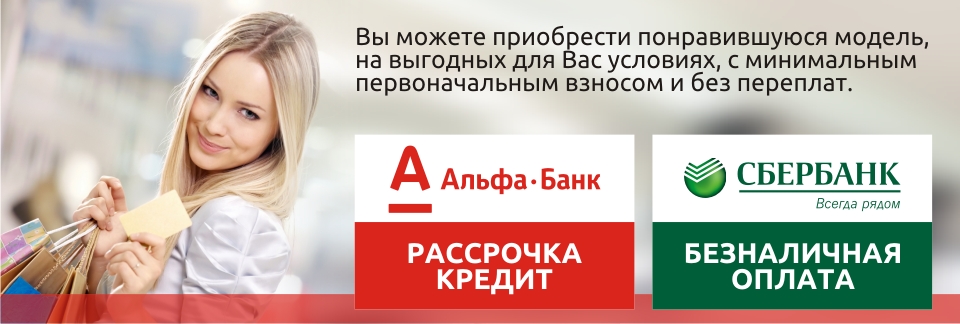 Интернет Магазин Рассрочка Без Банка Беларусь