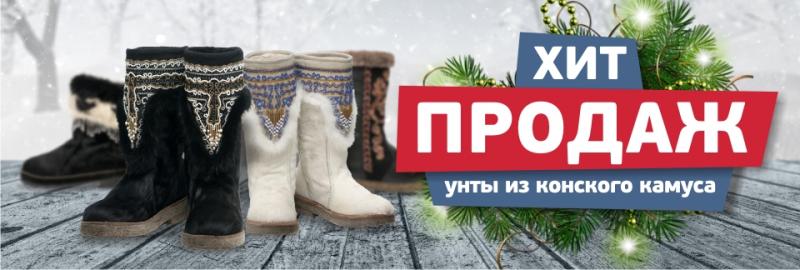 Хит продаж картинка