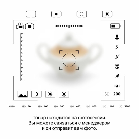 Менажница "Талисман солнца"